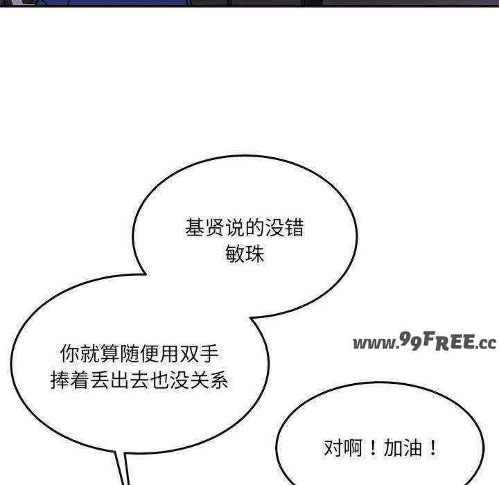 怀孕契约/一份合约追回你