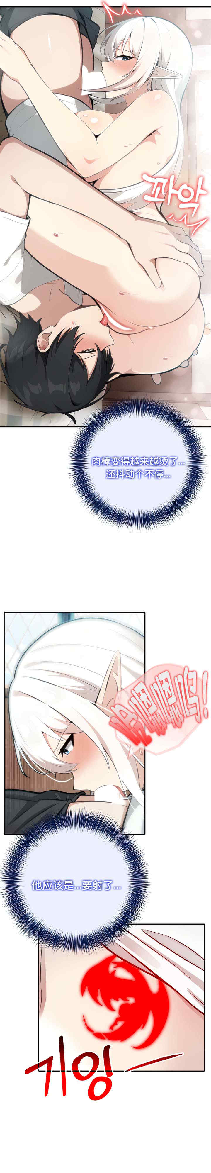 被召唤到异世界，然后成为半龙骑士长