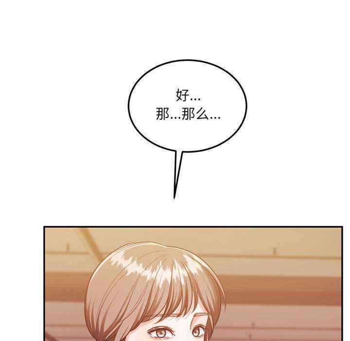 怀孕契约/一份合约追回你