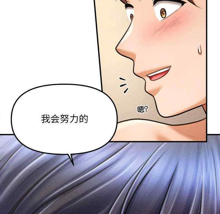 会长家的小儿子