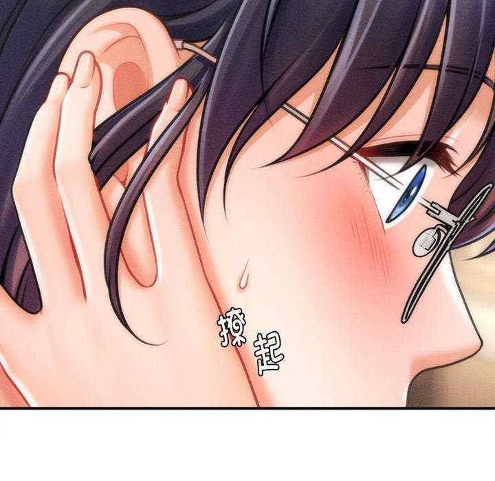 会长家的小儿子