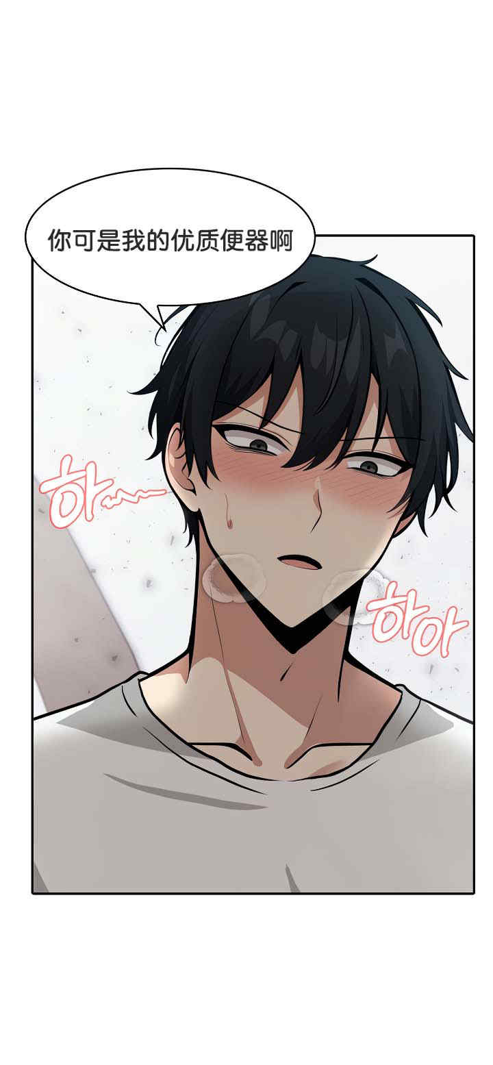 被召唤到异世界，然后成为半龙骑士长