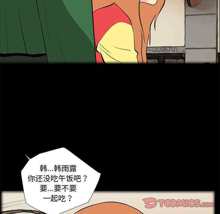 撩妹笔记本/把妹笔记本