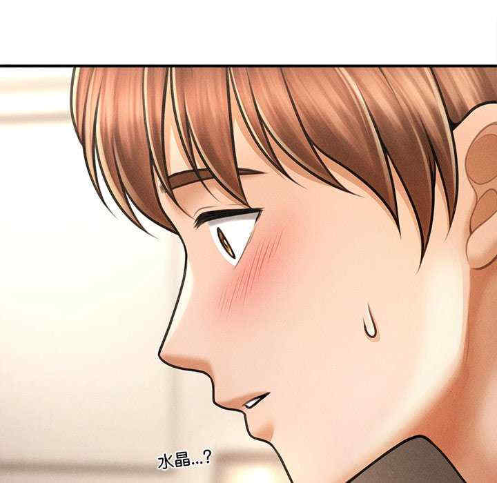 会长家的小儿子