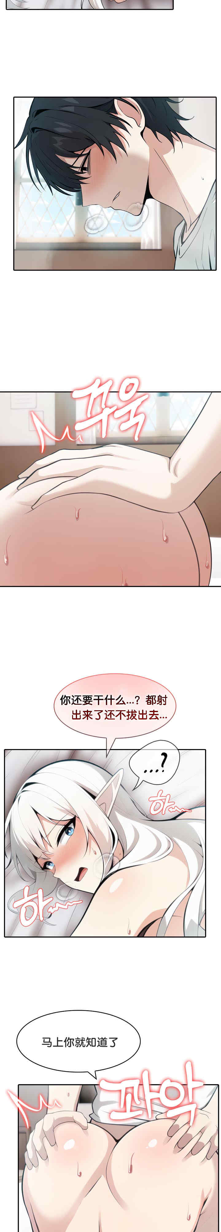 被召唤到异世界，然后成为半龙骑士长