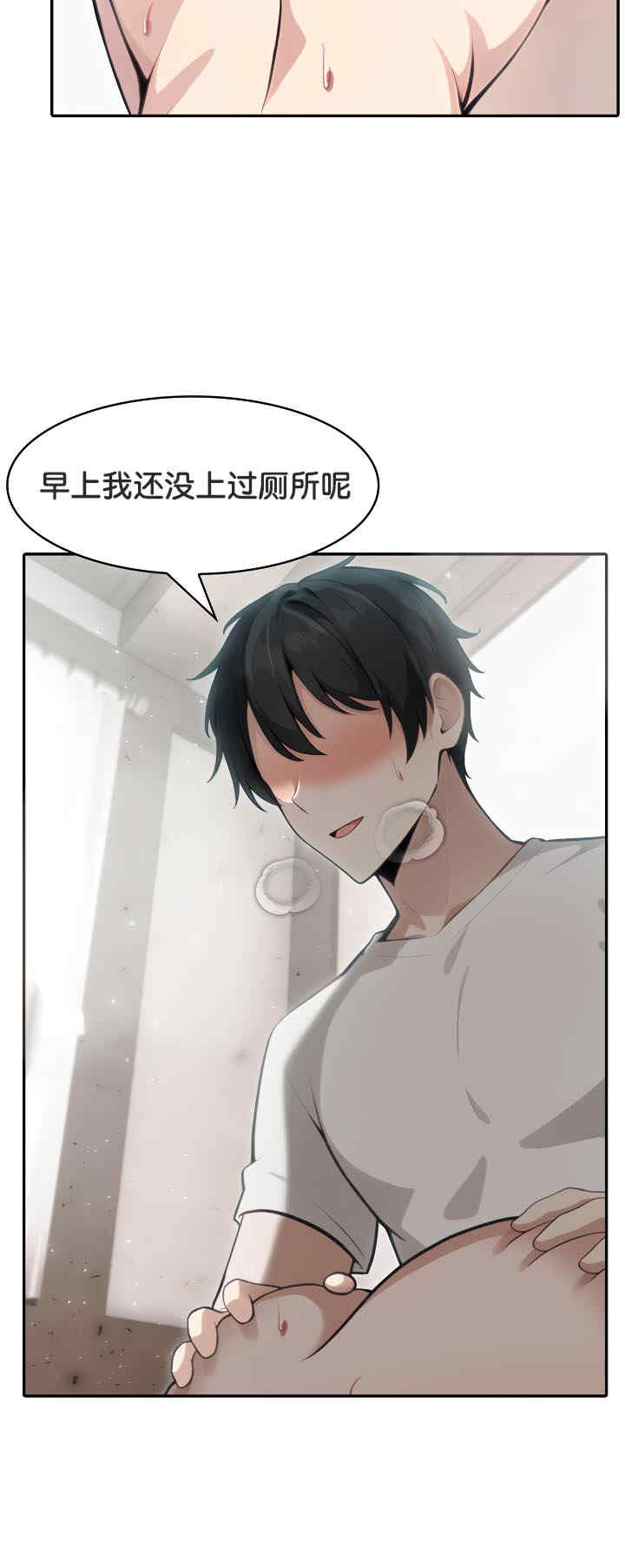 被召唤到异世界，然后成为半龙骑士长