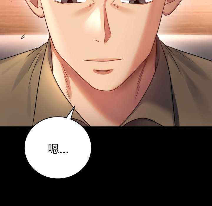 背叛的开始/完美妻子的背叛