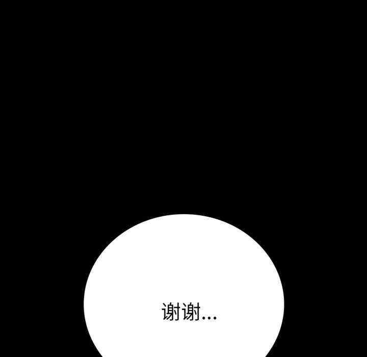 背叛的开始/完美妻子的背叛