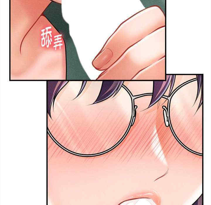 会长家的小儿子