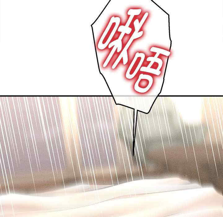 会长家的小儿子