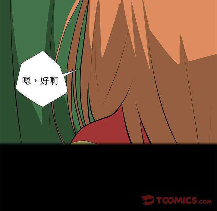 撩妹笔记本/把妹笔记本