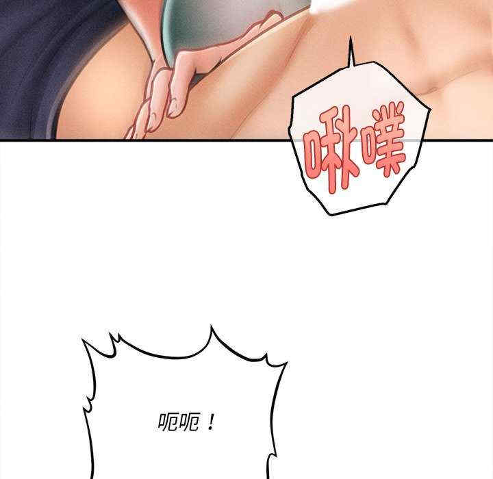 会长家的小儿子