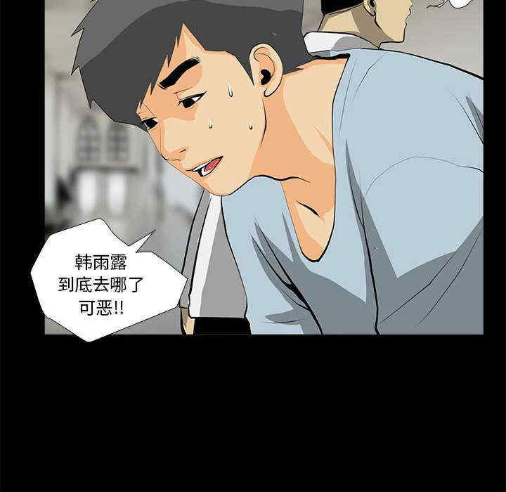 撩妹笔记本/把妹笔记本