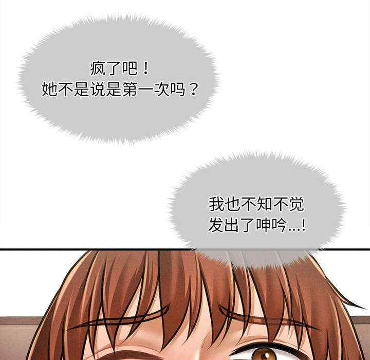 会长家的小儿子