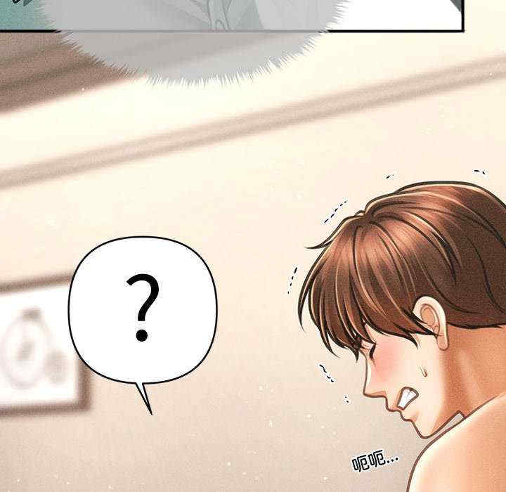 会长家的小儿子