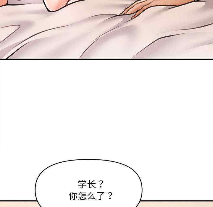 会长家的小儿子