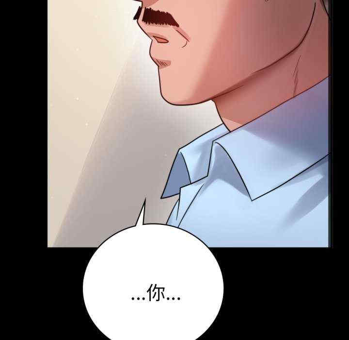 背叛的开始/完美妻子的背叛