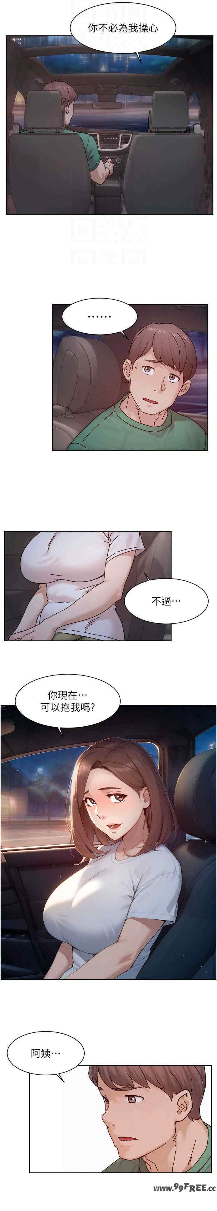 深层洁净达人