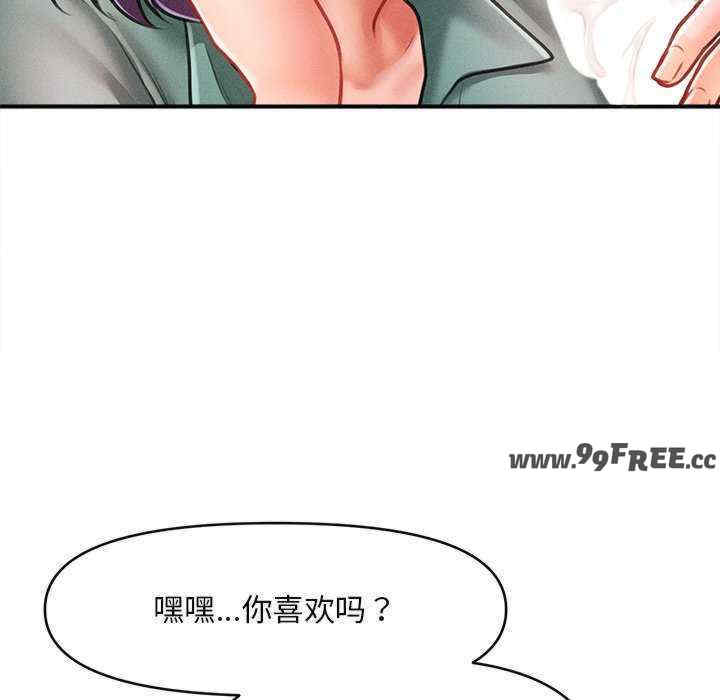 会长家的小儿子