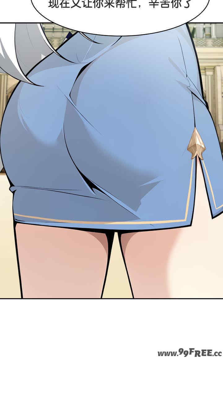 被召唤到异世界，然后成为半龙骑士长