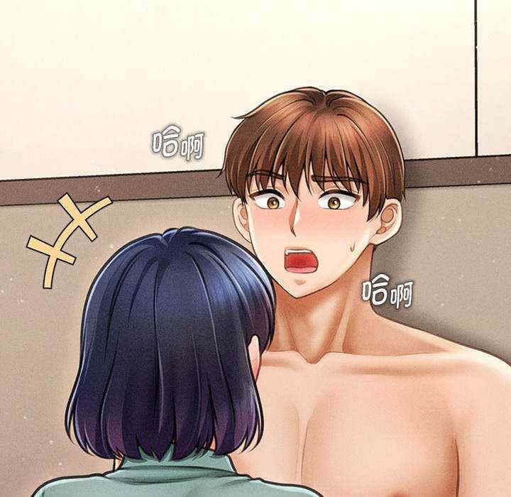 会长家的小儿子