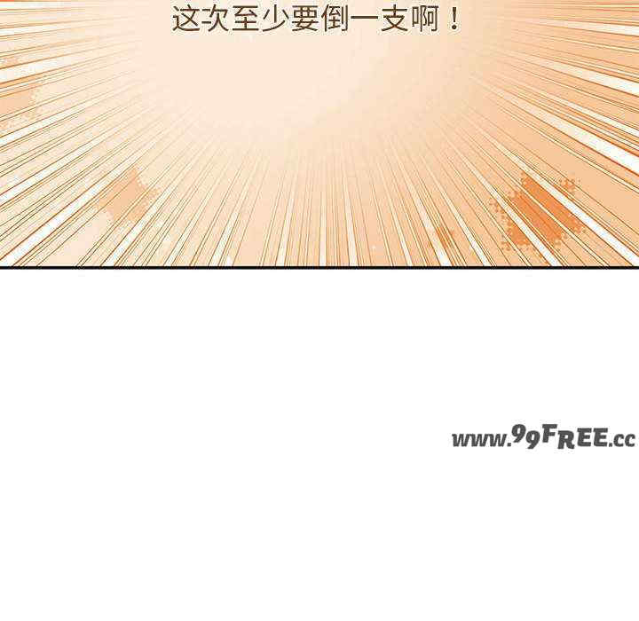 怀孕契约/一份合约追回你