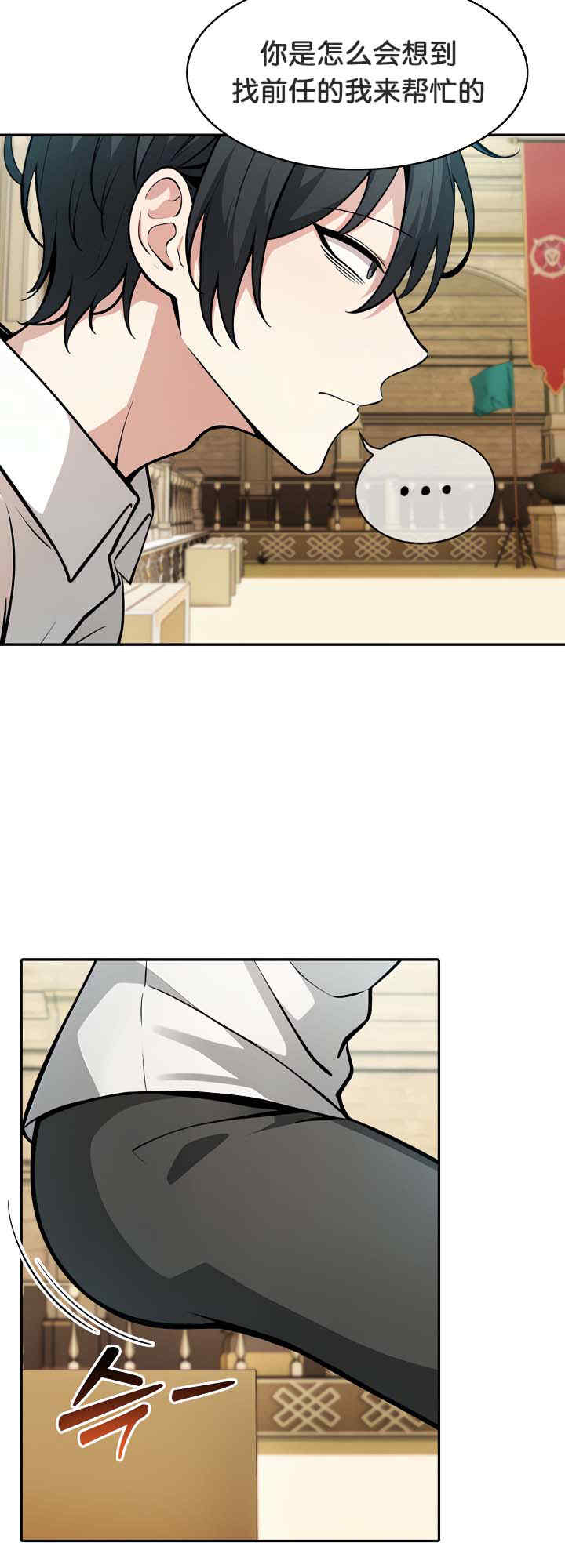 被召唤到异世界，然后成为半龙骑士长