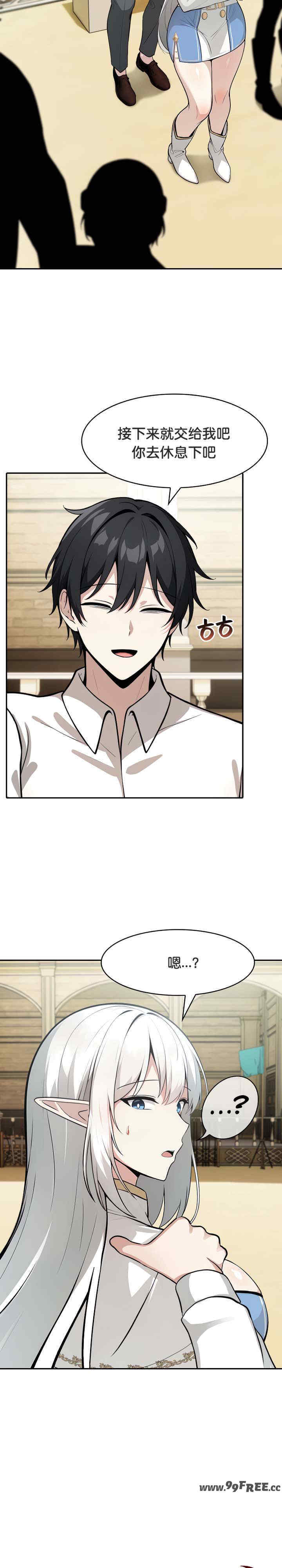 被召唤到异世界，然后成为半龙骑士长