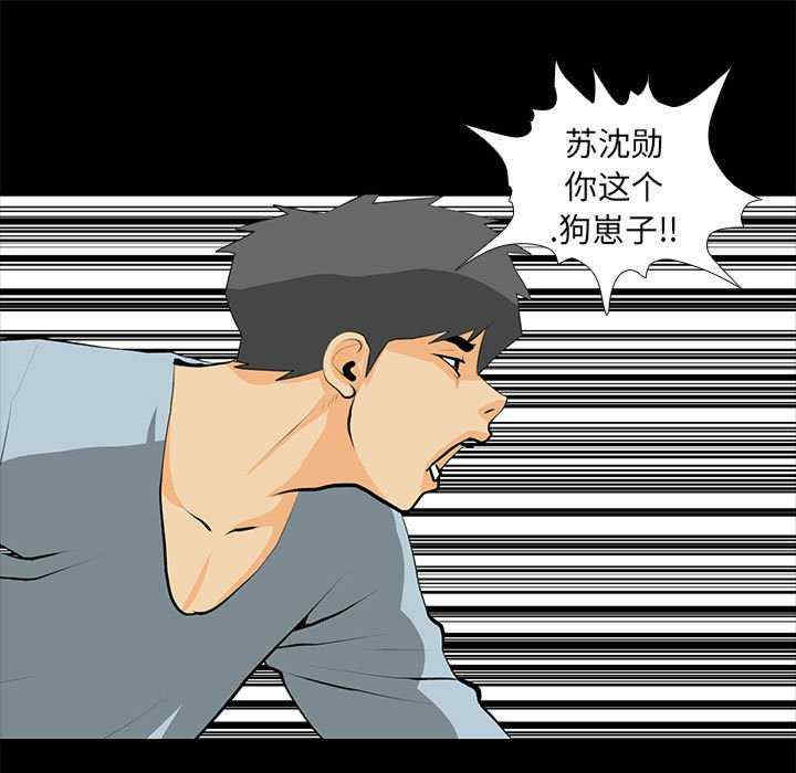 撩妹笔记本/把妹笔记本