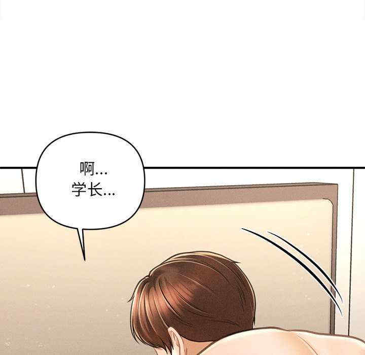 会长家的小儿子