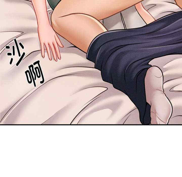 会长家的小儿子