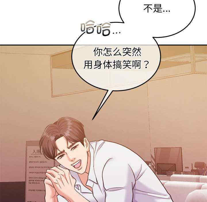 怀孕契约/一份合约追回你