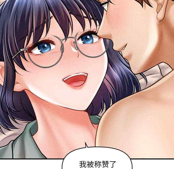 会长家的小儿子