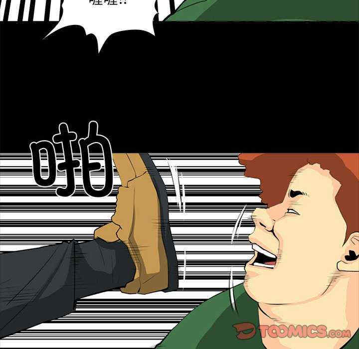 撩妹笔记本/把妹笔记本