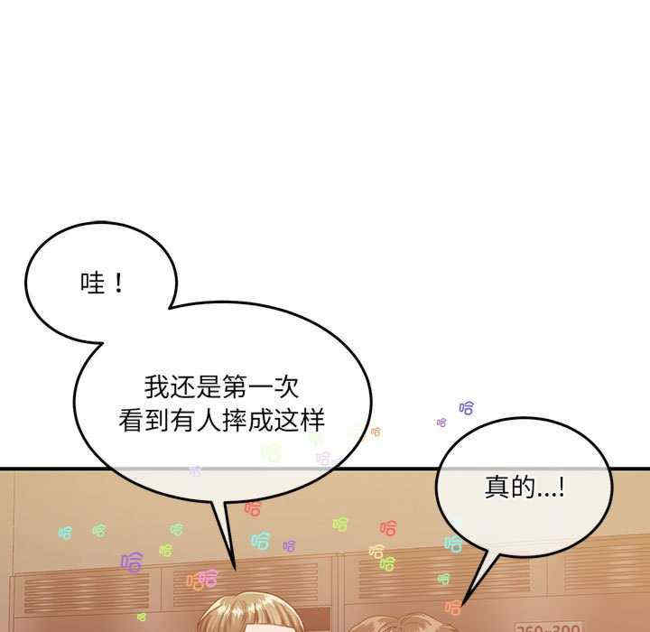 怀孕契约/一份合约追回你