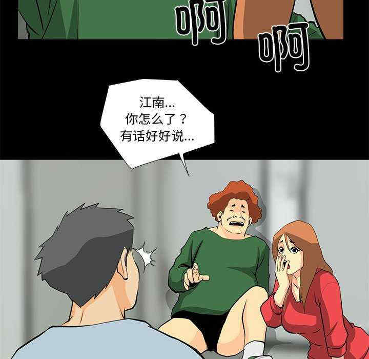 撩妹笔记本/把妹笔记本