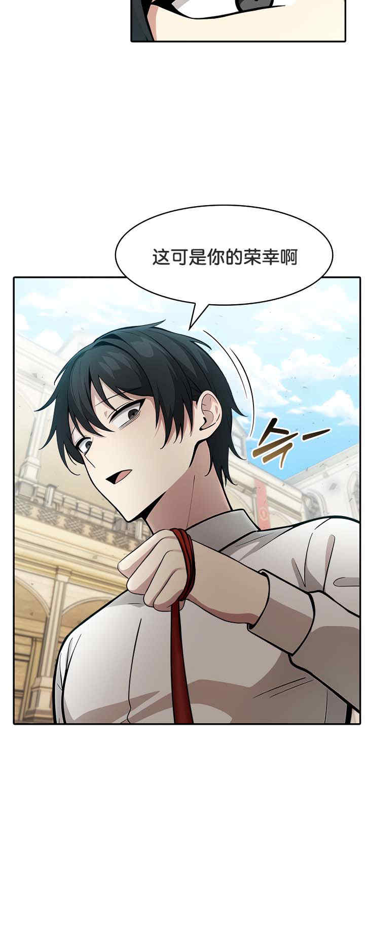 被召唤到异世界，然后成为半龙骑士长