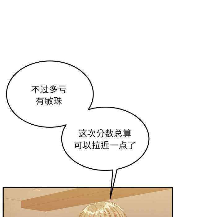 怀孕契约/一份合约追回你