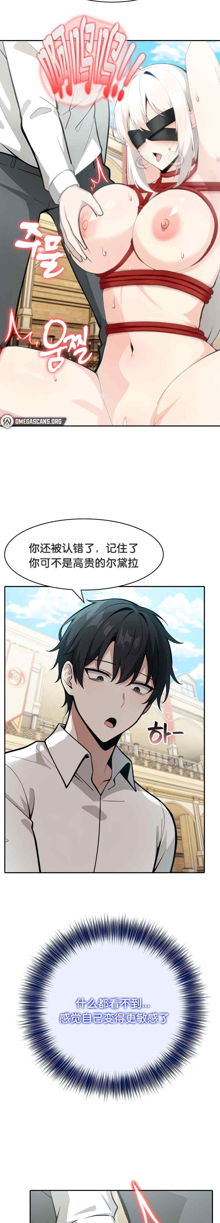 被召唤到异世界，然后成为半龙骑士长