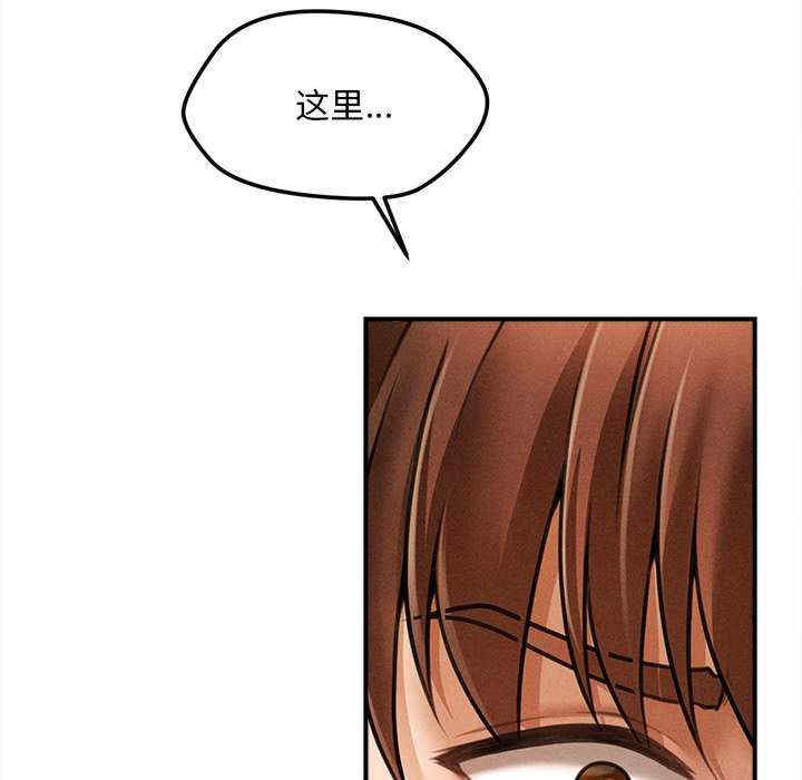 会长家的小儿子