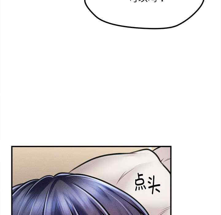 会长家的小儿子