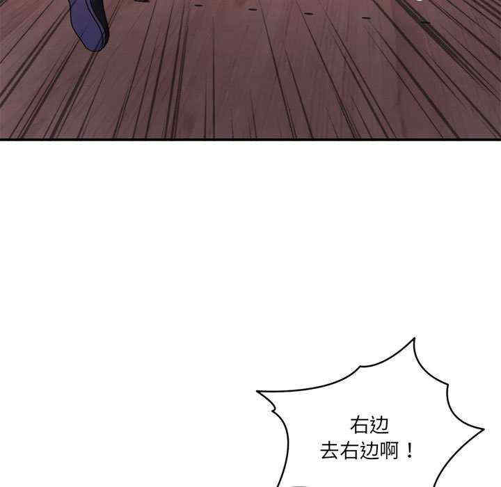 怀孕契约/一份合约追回你