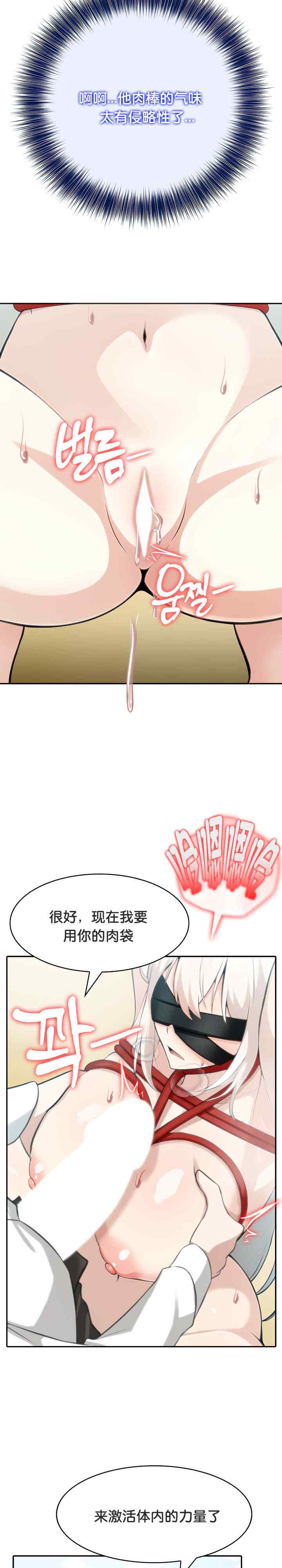 被召唤到异世界，然后成为半龙骑士长