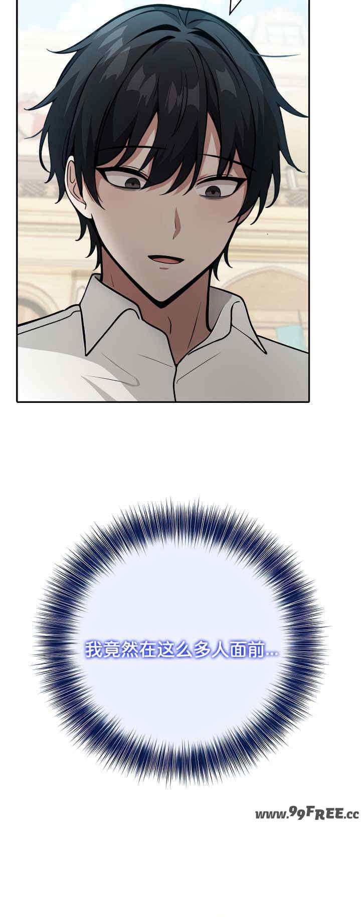 被召唤到异世界，然后成为半龙骑士长