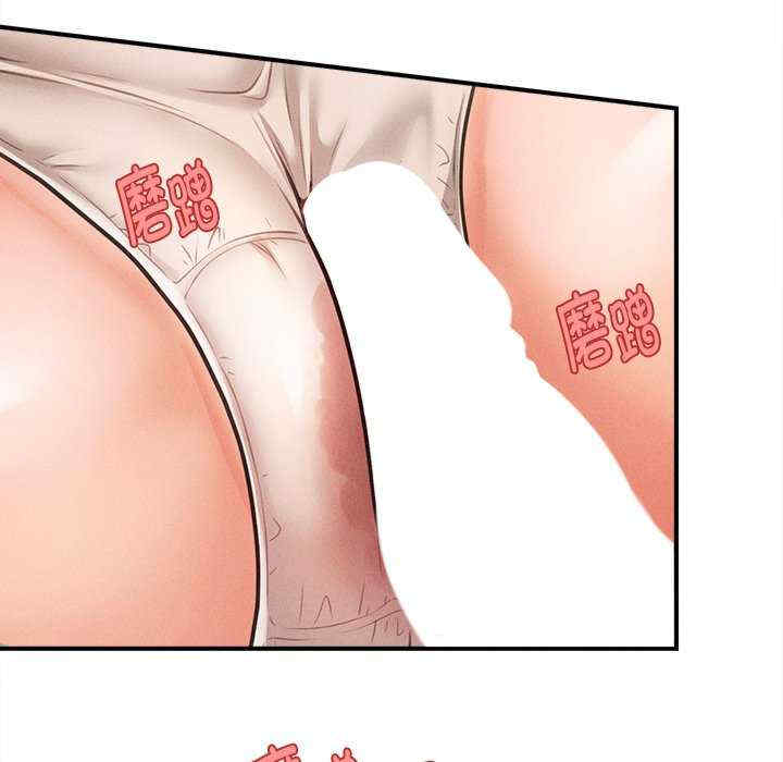 会长家的小儿子