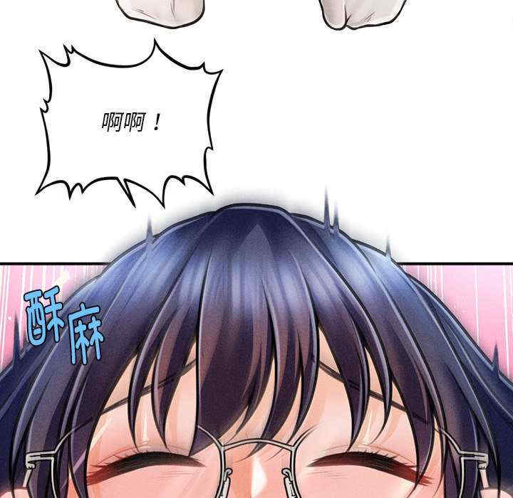 会长家的小儿子