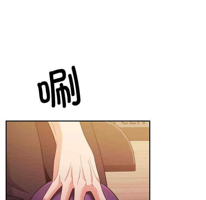 怀孕契约/一份合约追回你