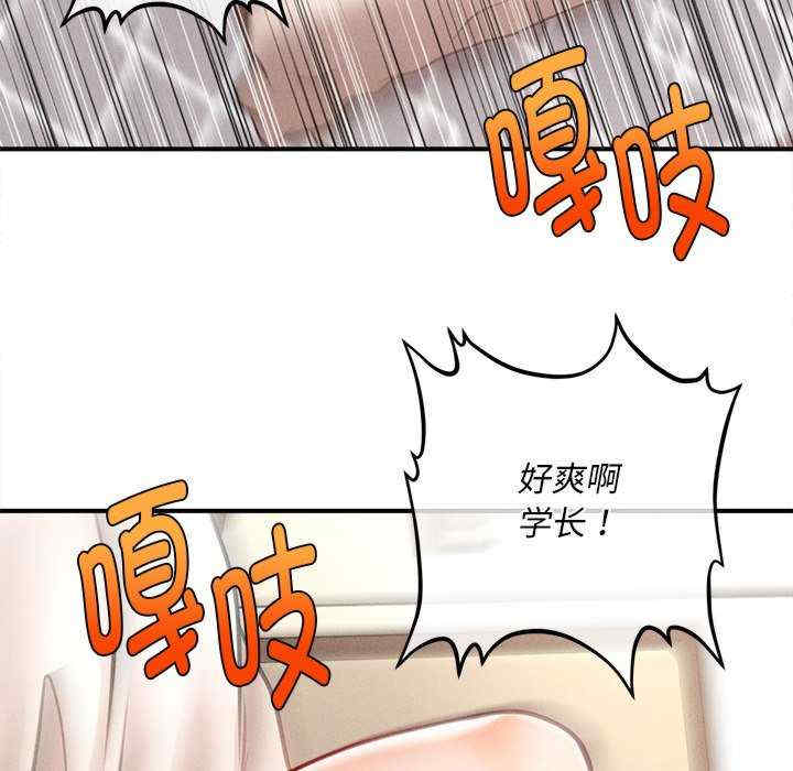 会长家的小儿子