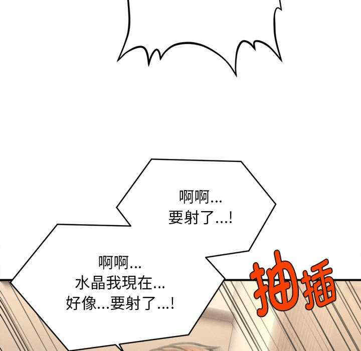 会长家的小儿子