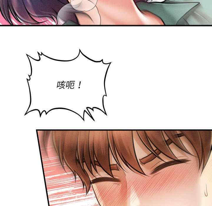 会长家的小儿子